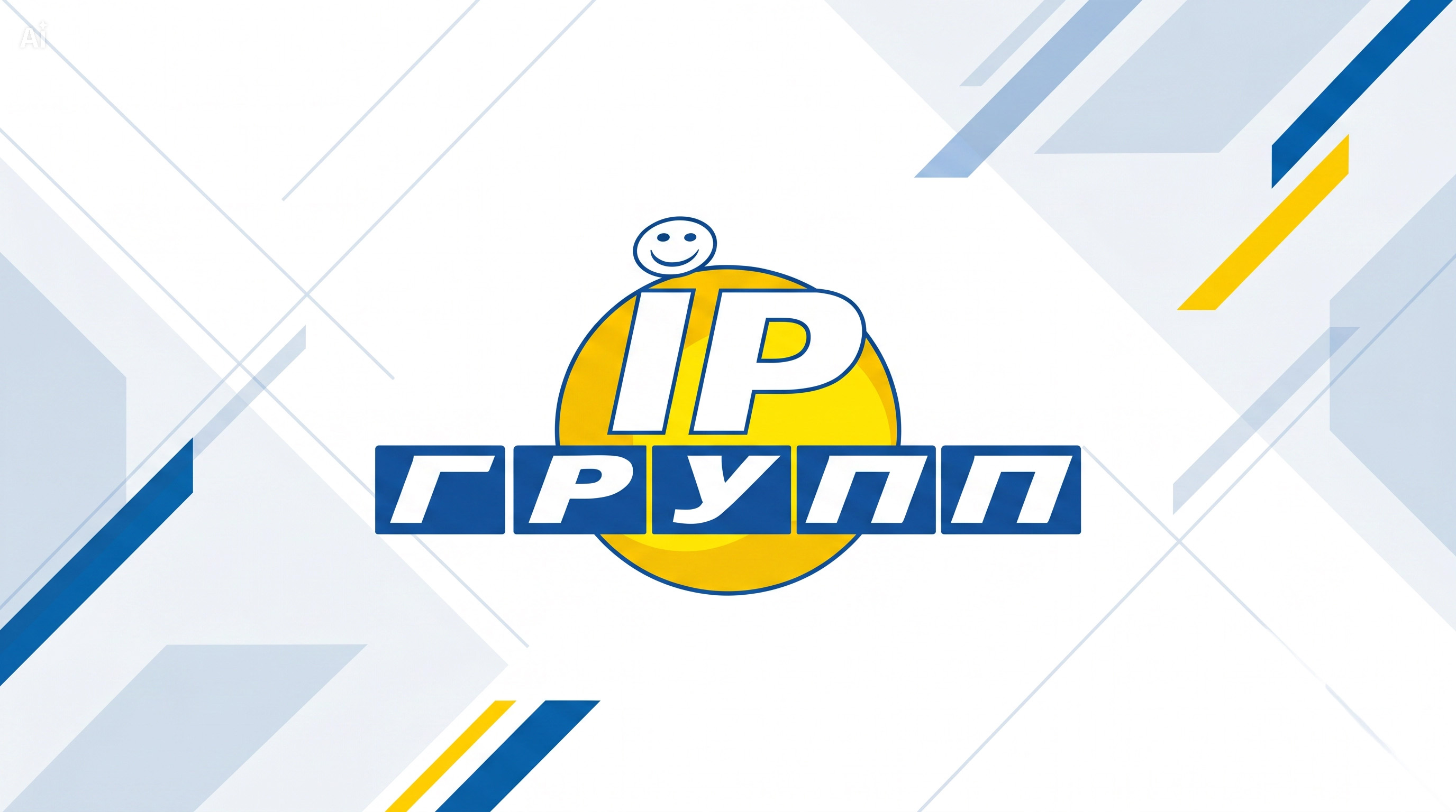 Ремонт инвертора